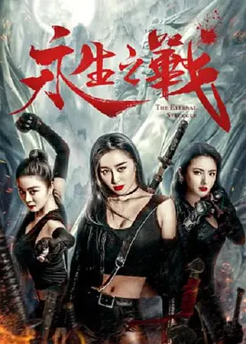 男人和女人真曰皮视频